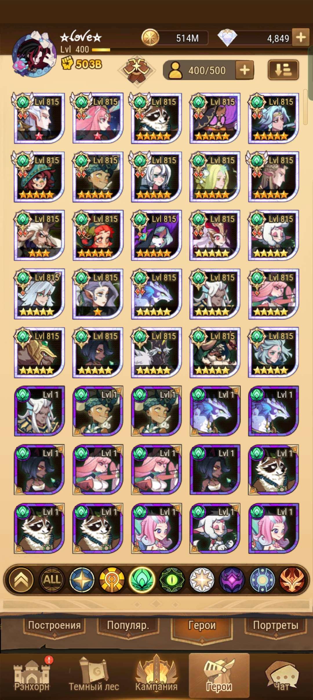 продажа аккаунта к игре AFK Arena