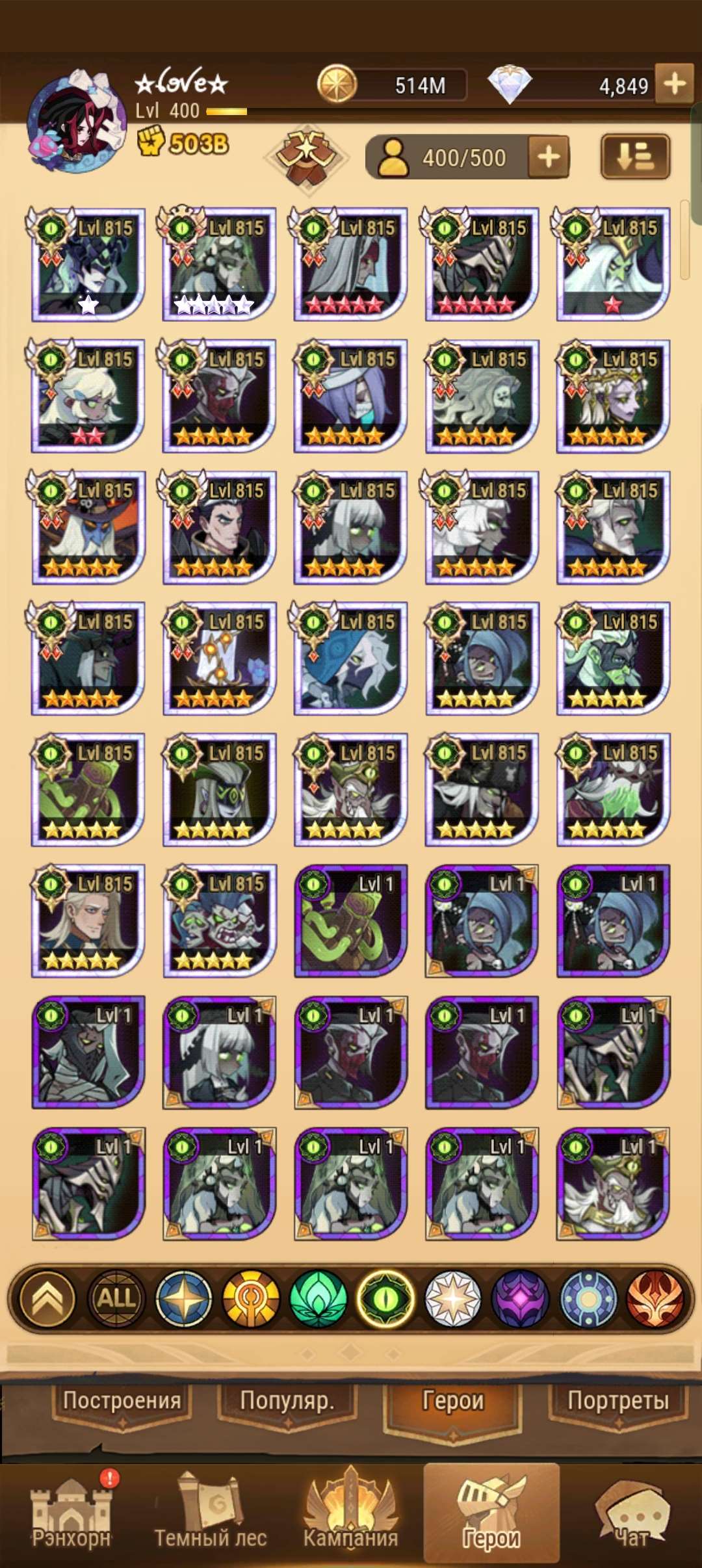 продажа аккаунта к игре AFK Arena