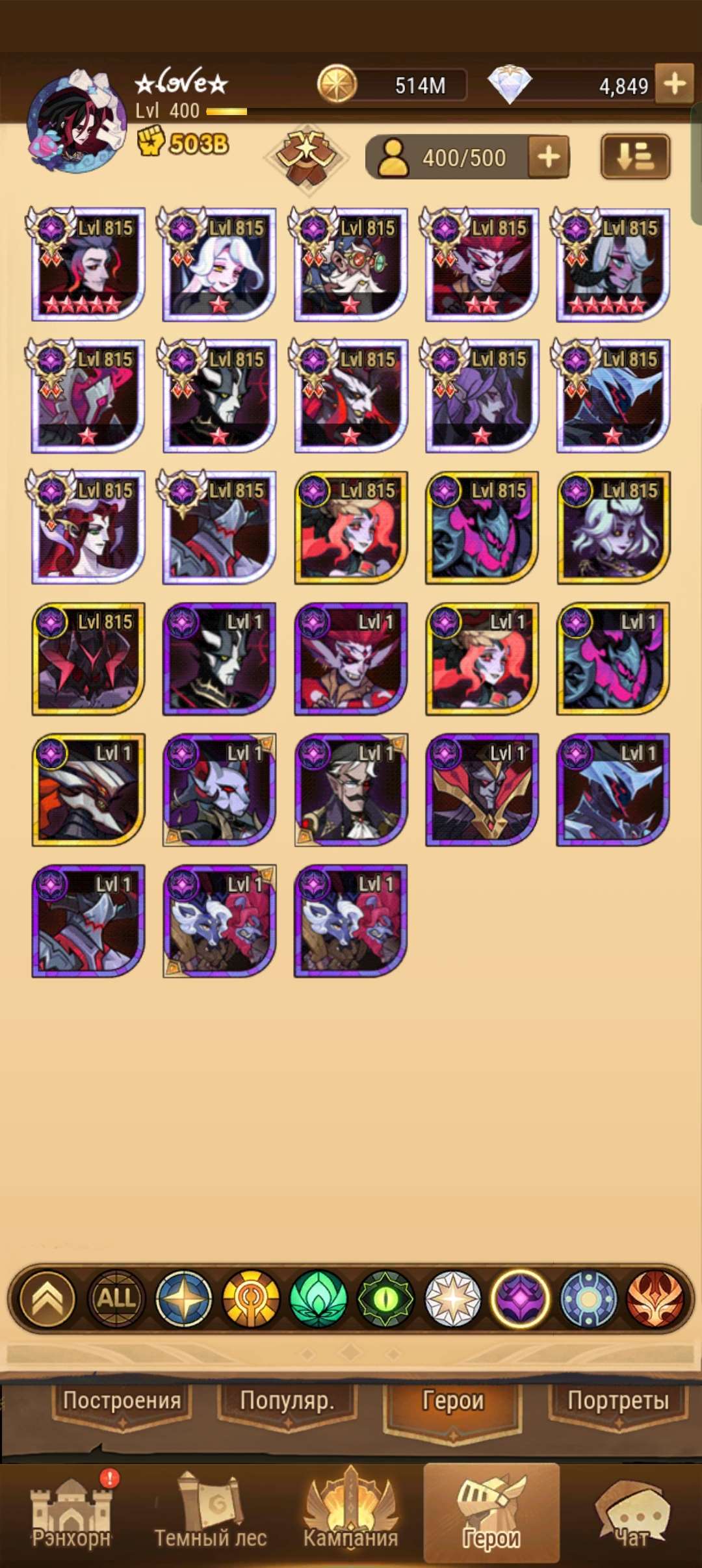 продажа аккаунта к игре AFK Arena