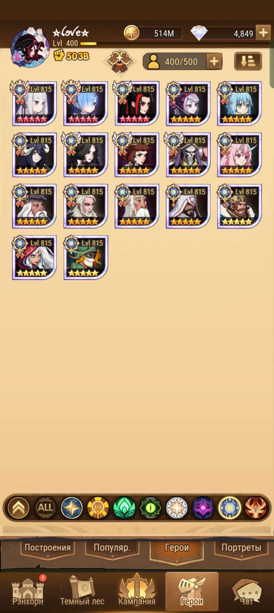 продажа аккаунта к игре AFK Arena