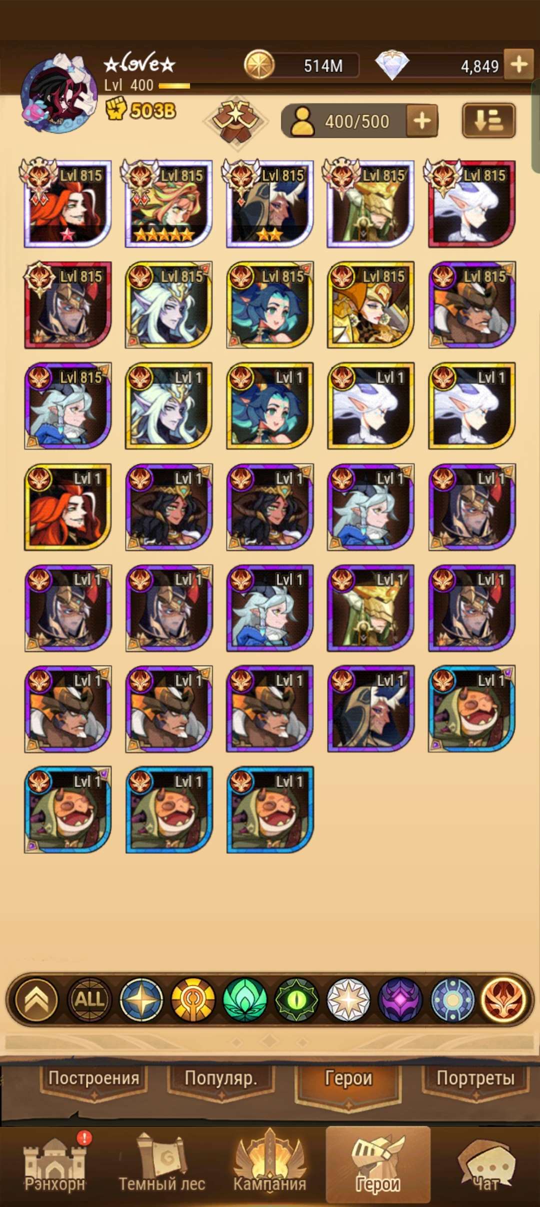 продажа аккаунта к игре AFK Arena