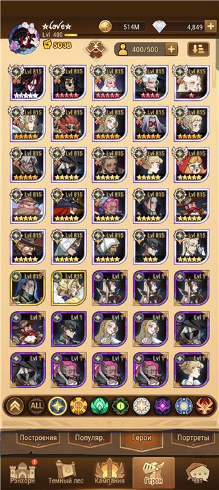 купить аккаунт AFK Arena