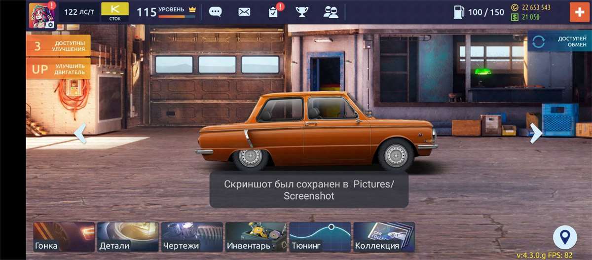 продажа аккаунта к игре Drag racing: Уличные гонки