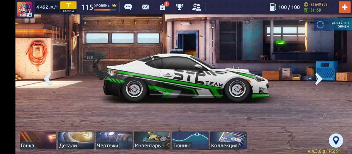 продажа аккаунта к игре Drag racing: Уличные гонки