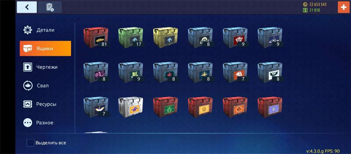 продажа аккаунта к игре Drag racing: Уличные гонки