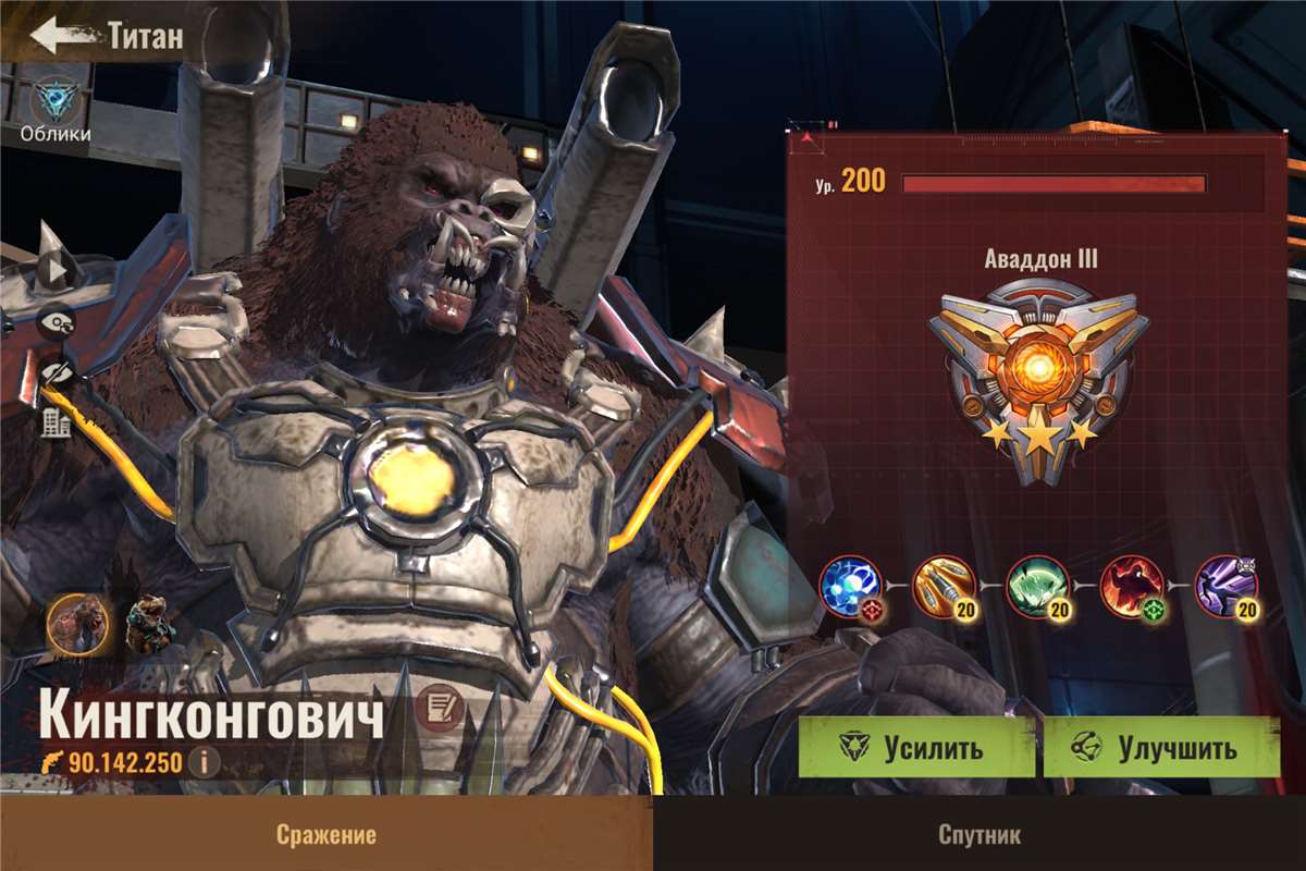 продажа аккаунта к игре State of Survival