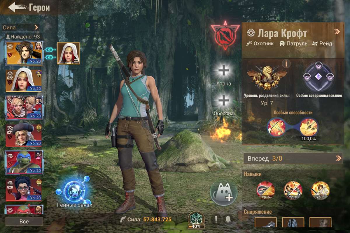 продажа аккаунта к игре State of Survival