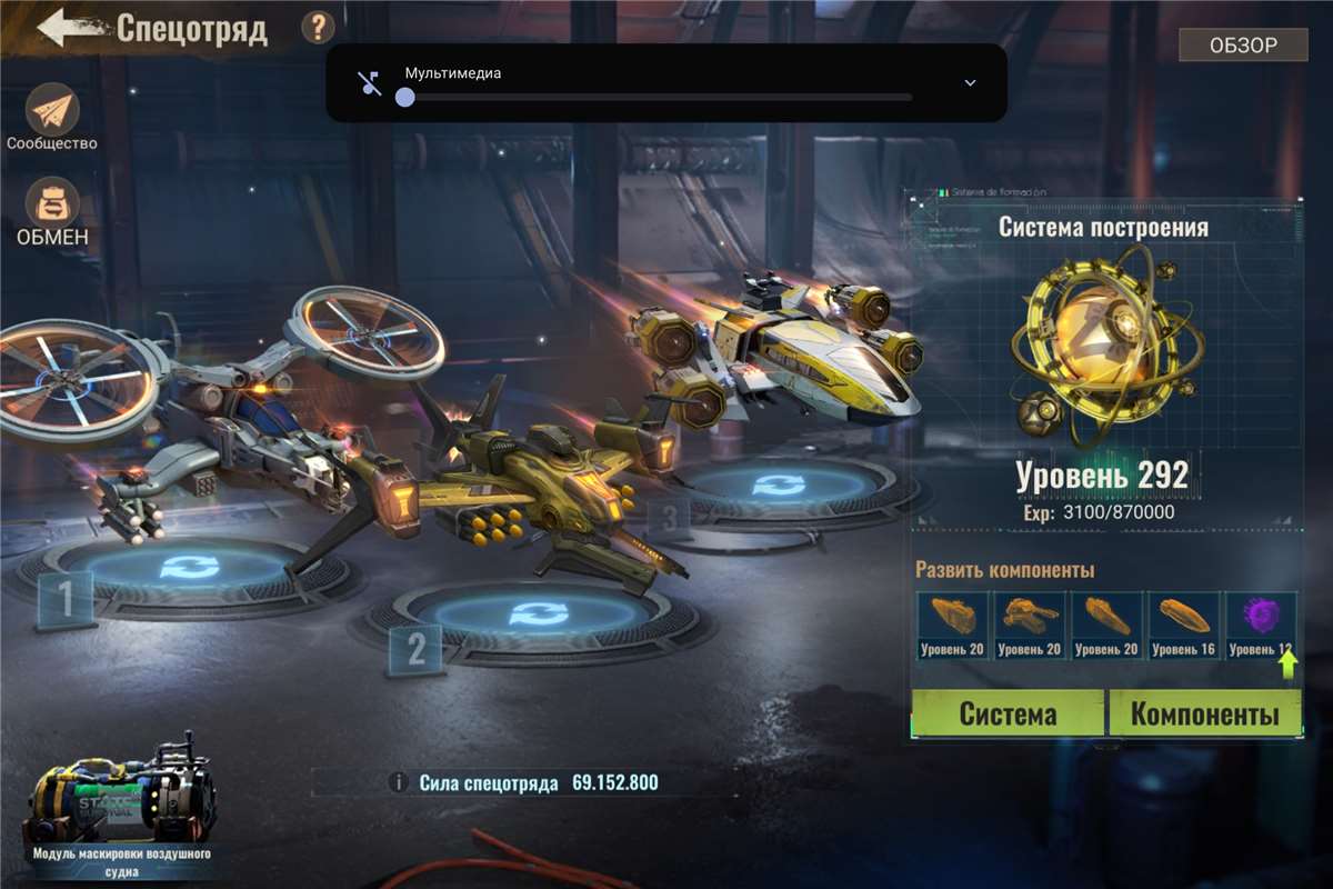 продажа аккаунта к игре State of Survival