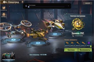 купить аккаунт State of Survival