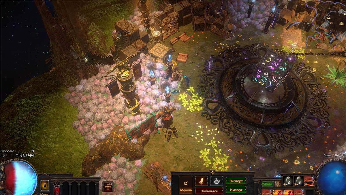 продажа аккаунта к игре Path of Exile