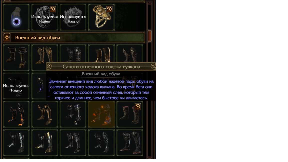 продажа аккаунта к игре Path of Exile