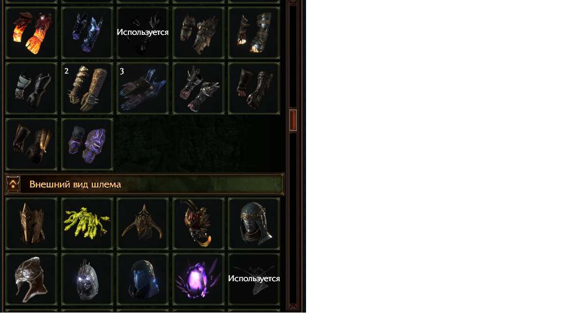 продажа аккаунта к игре Path of Exile