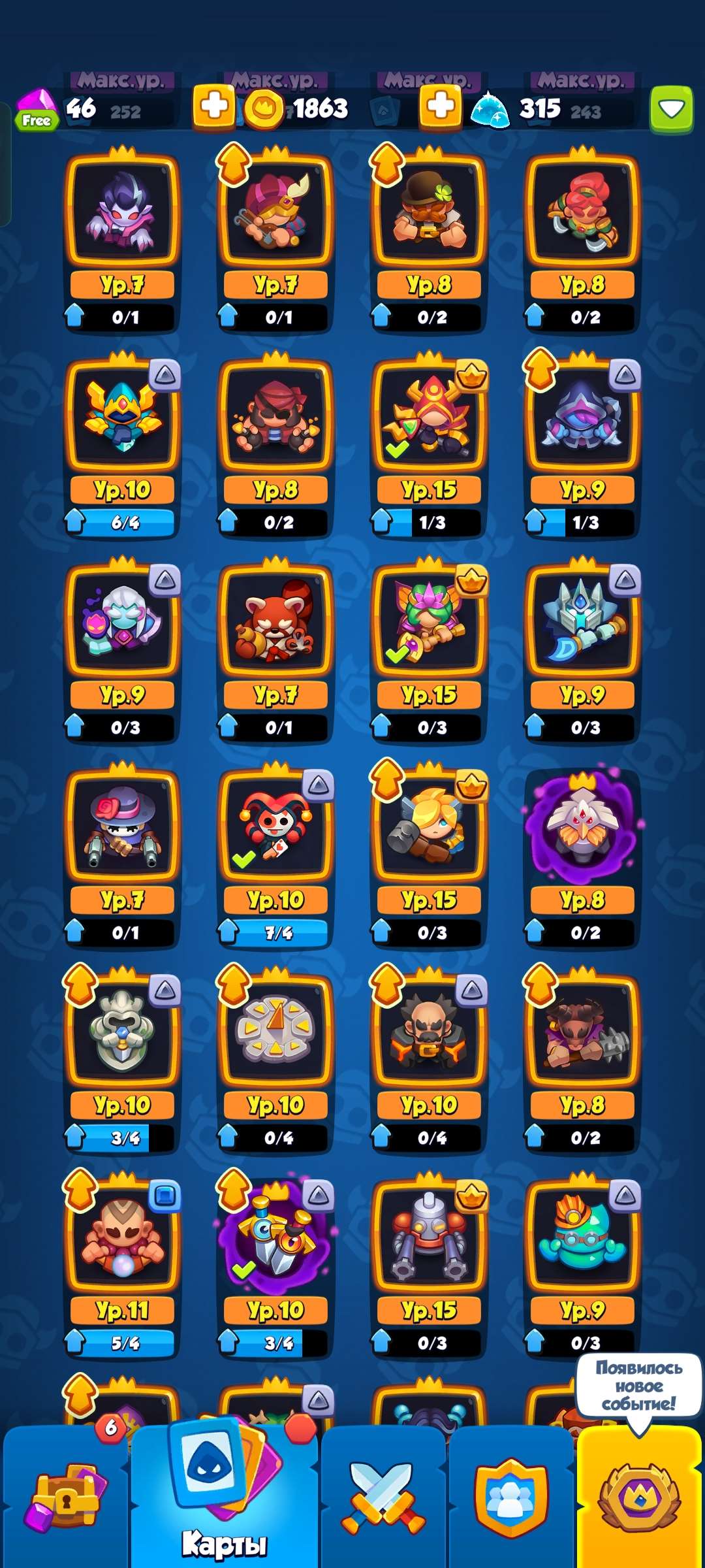 продажа аккаунта к игре Rush Royale