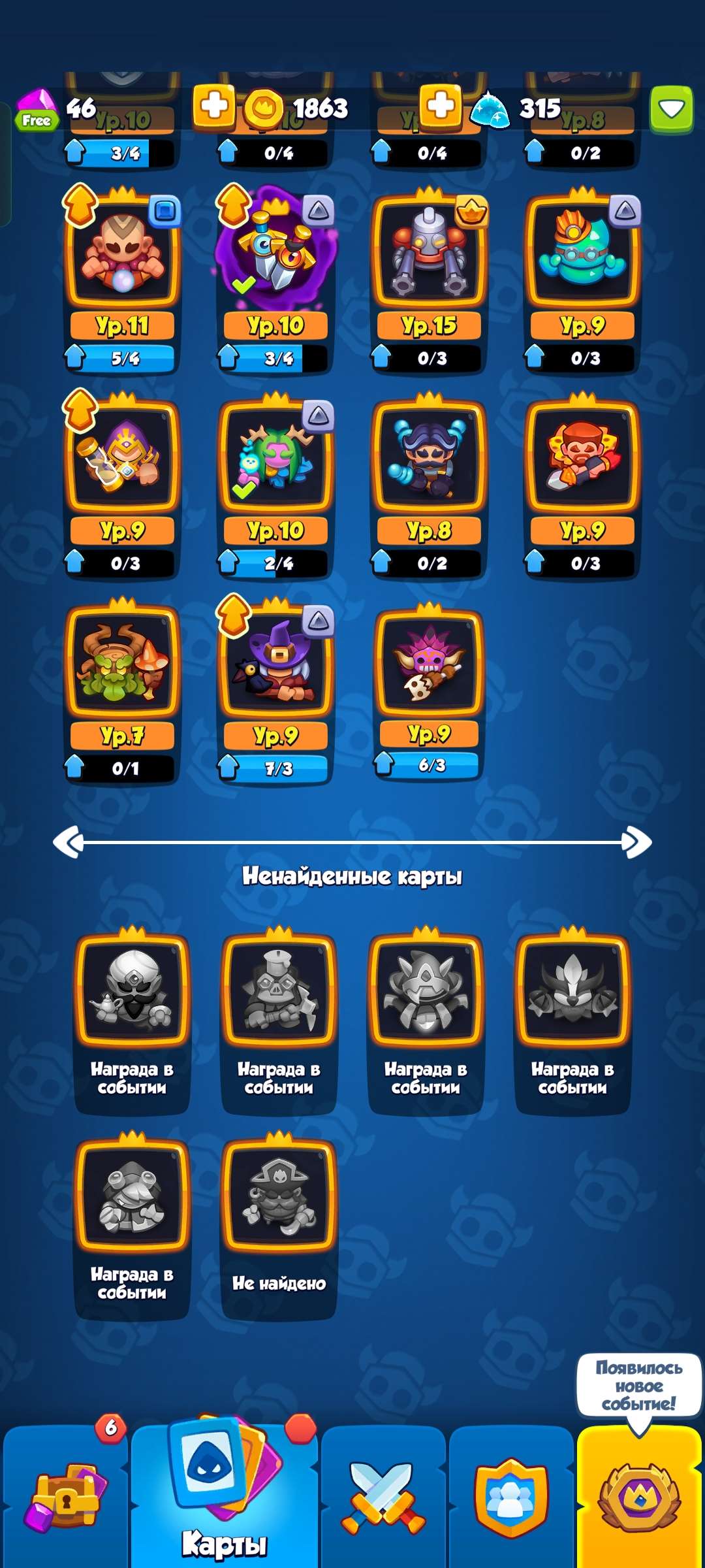 продажа аккаунта к игре Rush Royale