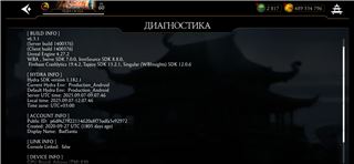 купить аккаунт Mortal Kombat X Mobile