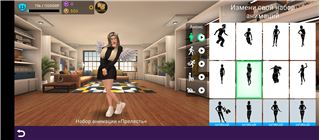 купить аккаунт Avakin Life