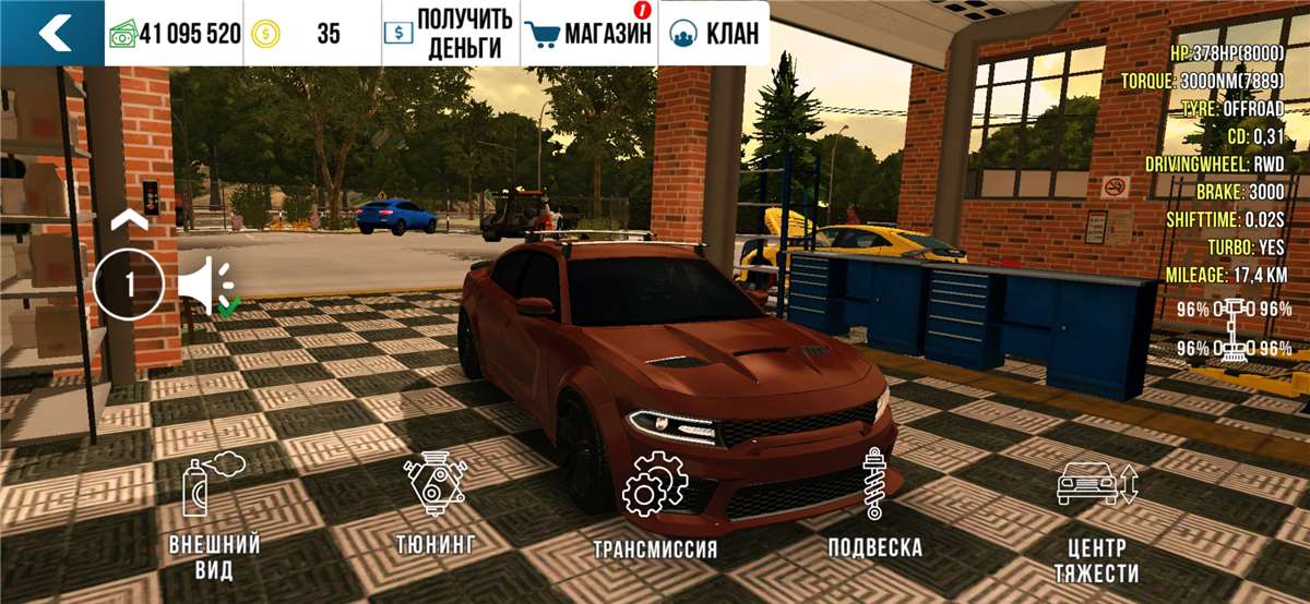 продажа аккаунта к игре Car Parking