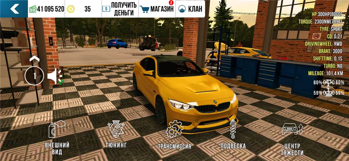 продажа аккаунта к игре Car Parking