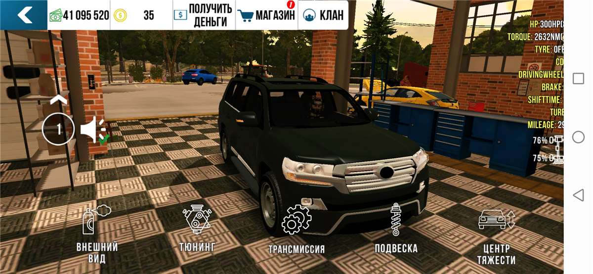 продажа аккаунта к игре Car Parking