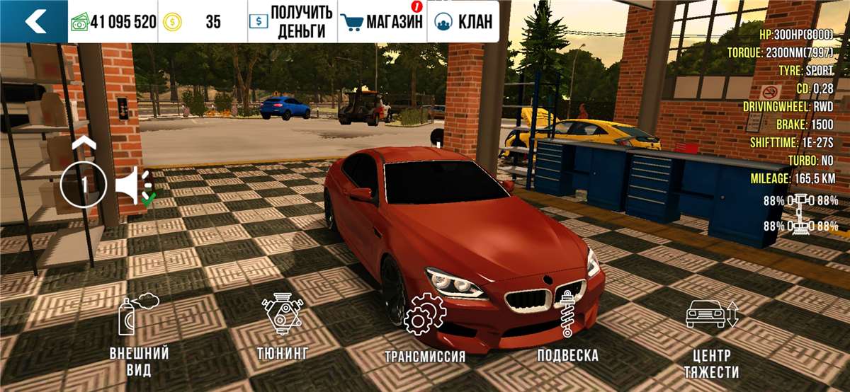 продажа аккаунта к игре Car Parking