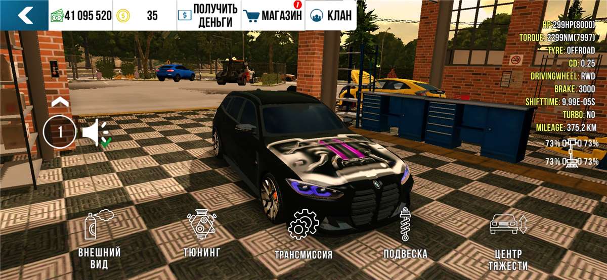 продажа аккаунта к игре Car Parking