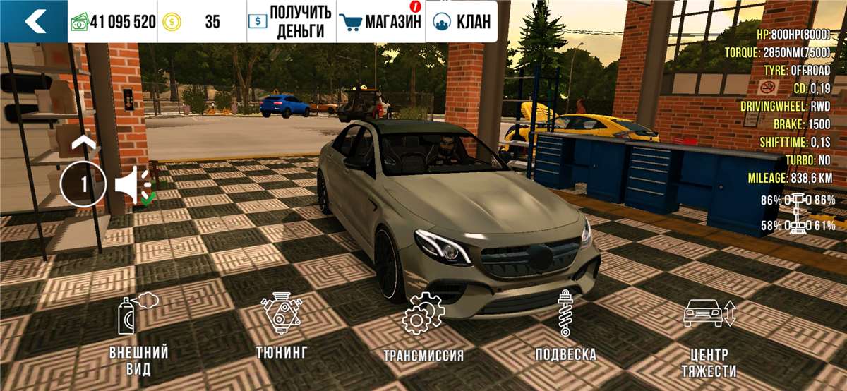 продажа аккаунта к игре Car Parking