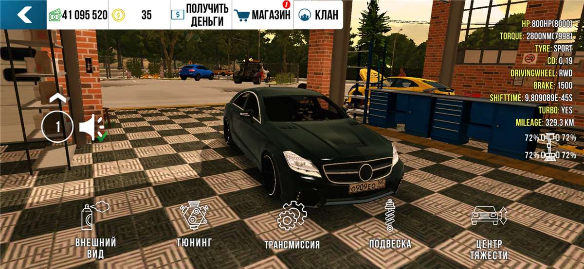 продажа аккаунта к игре Car Parking