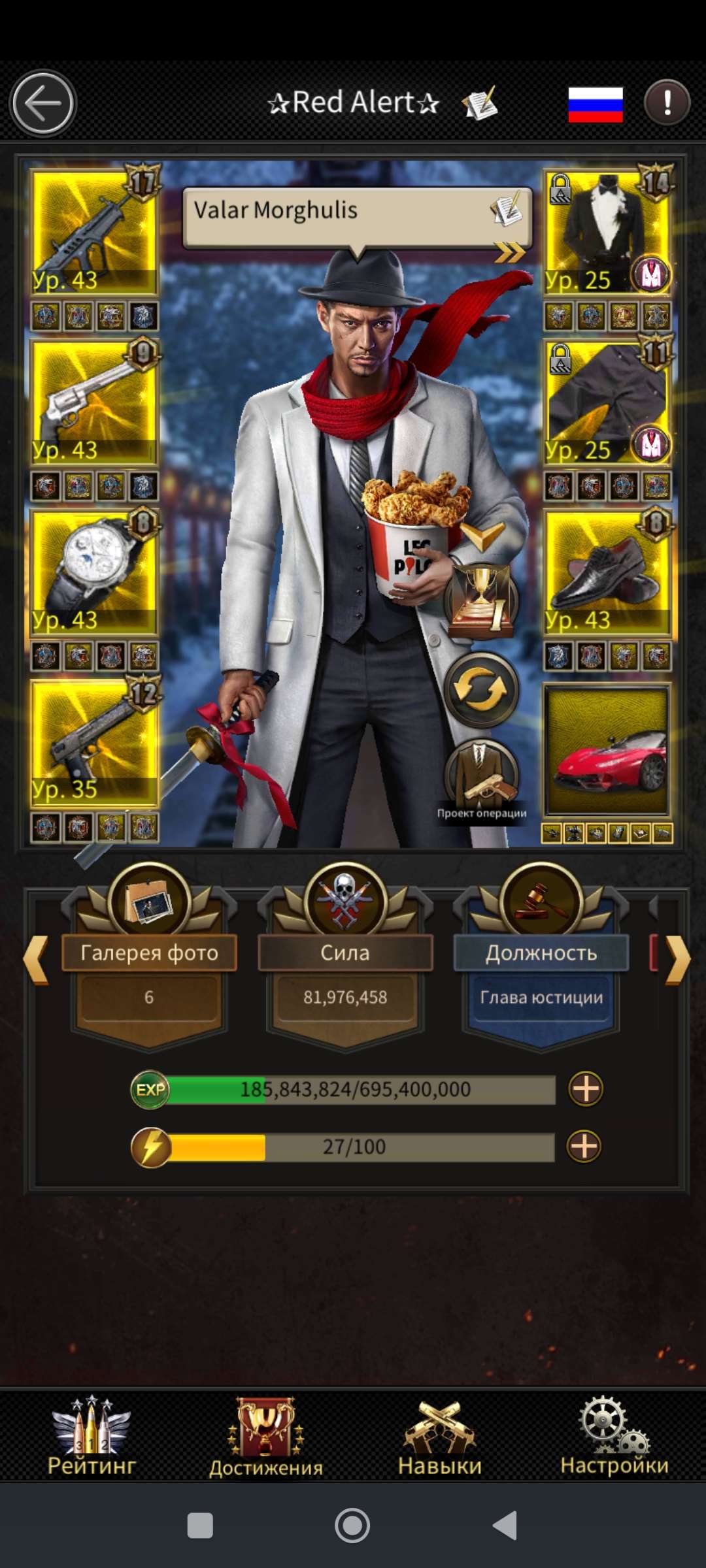 продажа аккаунта к игре Castle Clash