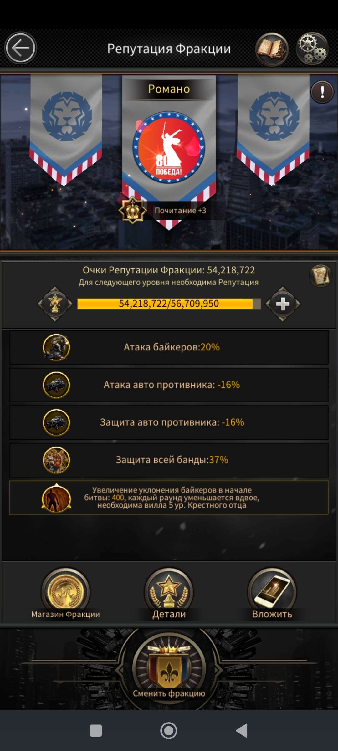 продажа аккаунта к игре Castle Clash