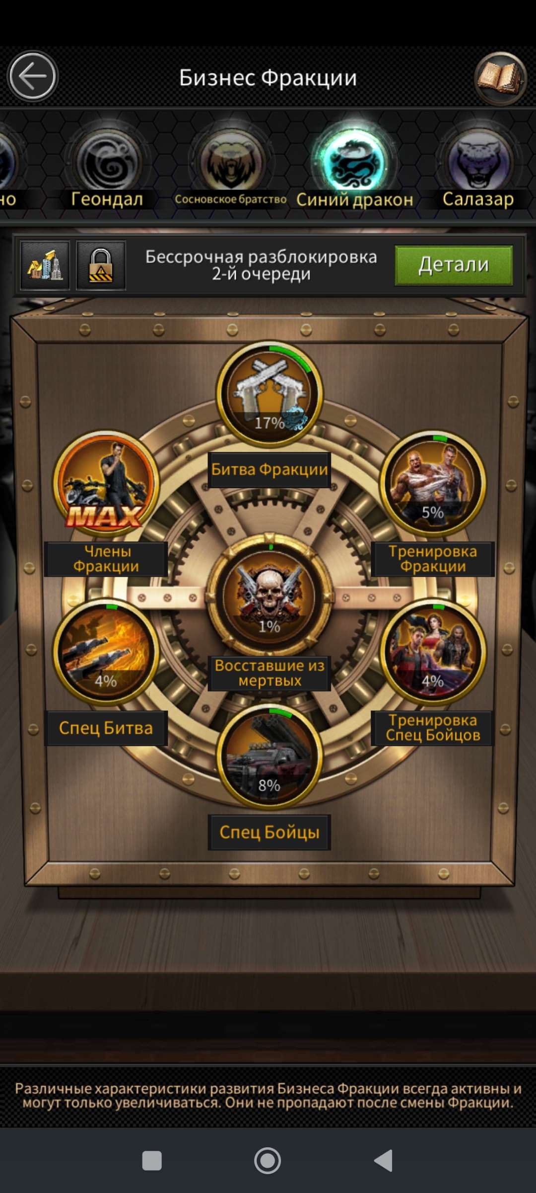 продажа аккаунта к игре Castle Clash