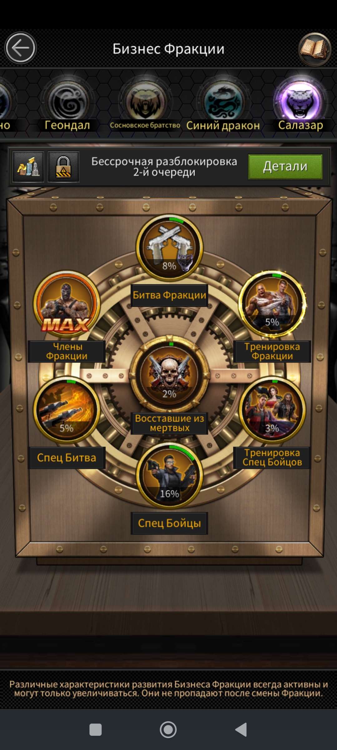 продажа аккаунта к игре Castle Clash