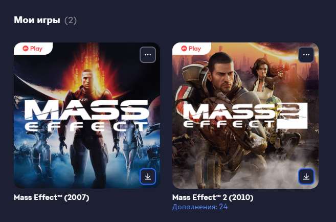 продажа аккаунта к игре EA APP