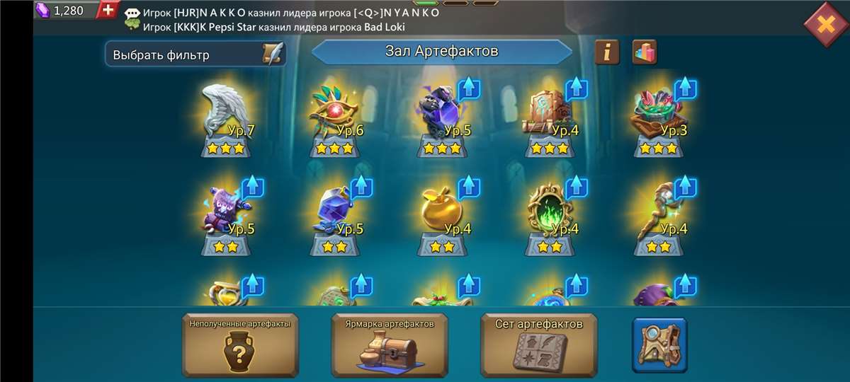 продажа аккаунта к игре Lords Mobile