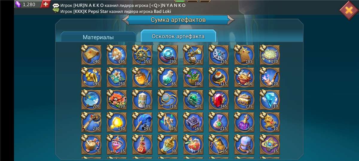 продажа аккаунта к игре Lords Mobile