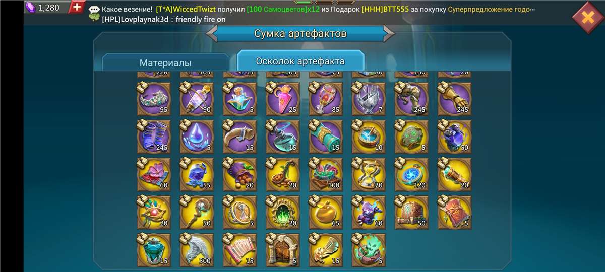 продажа аккаунта к игре Lords Mobile