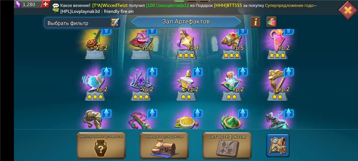 продажа аккаунта к игре Lords Mobile