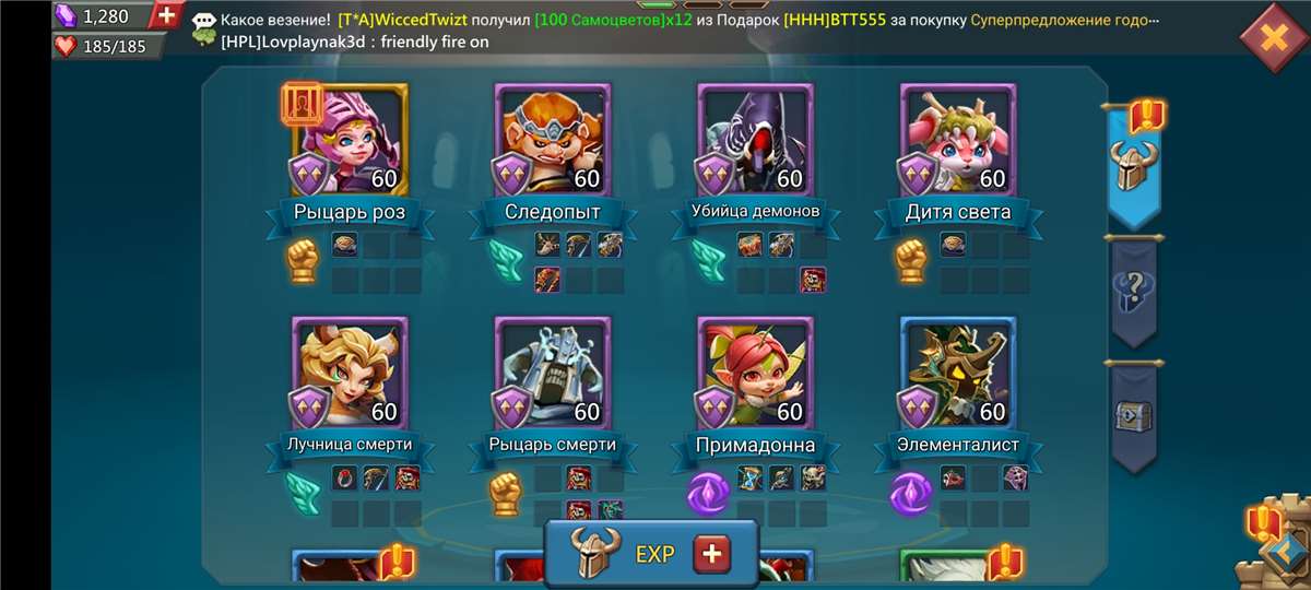 продажа аккаунта к игре Lords Mobile