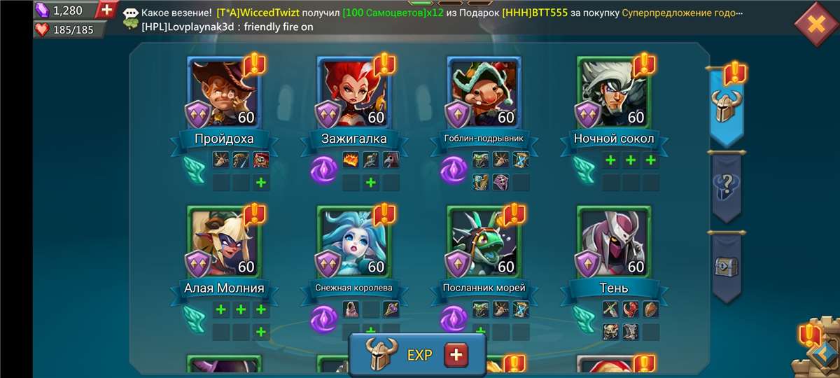 продажа аккаунта к игре Lords Mobile