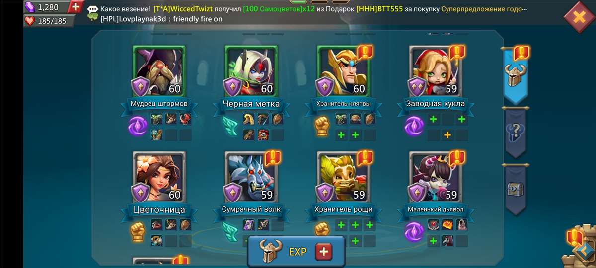 продажа аккаунта к игре Lords Mobile