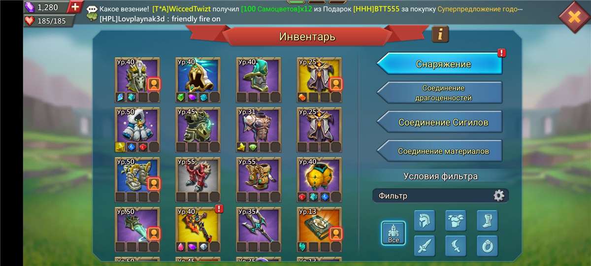 продажа аккаунта к игре Lords Mobile