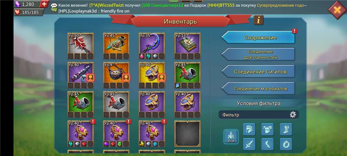 продажа аккаунта к игре Lords Mobile