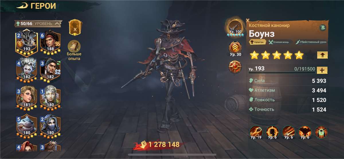 продажа аккаунта к игре Sea of Conquest