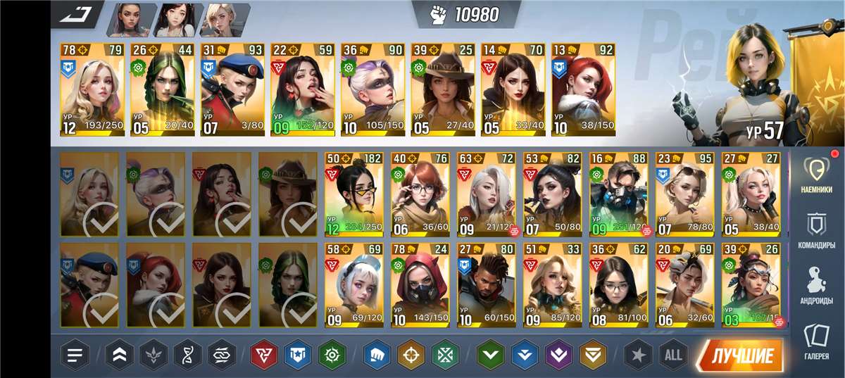 продажа аккаунта к игре LYSSA: Goddess of Rage