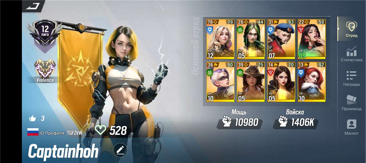 продажа аккаунта к игре LYSSA: Goddess of Rage