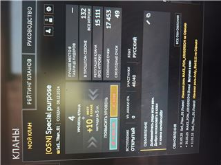 купить аккаунт Калибр