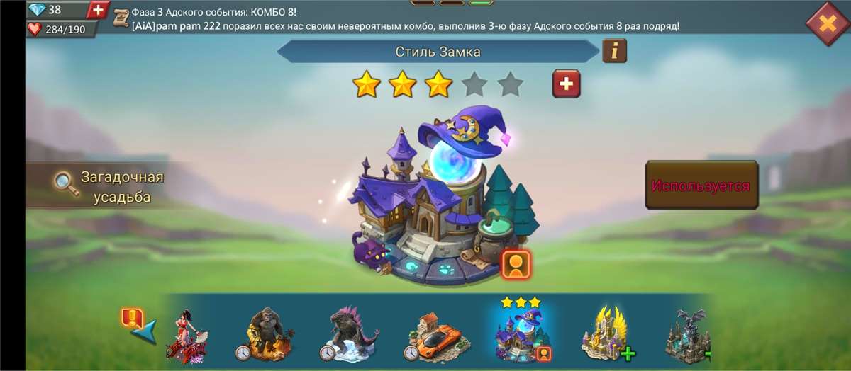 продажа аккаунта к игре Lords Mobile