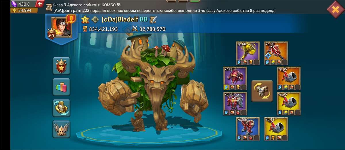 продажа аккаунта к игре Lords Mobile