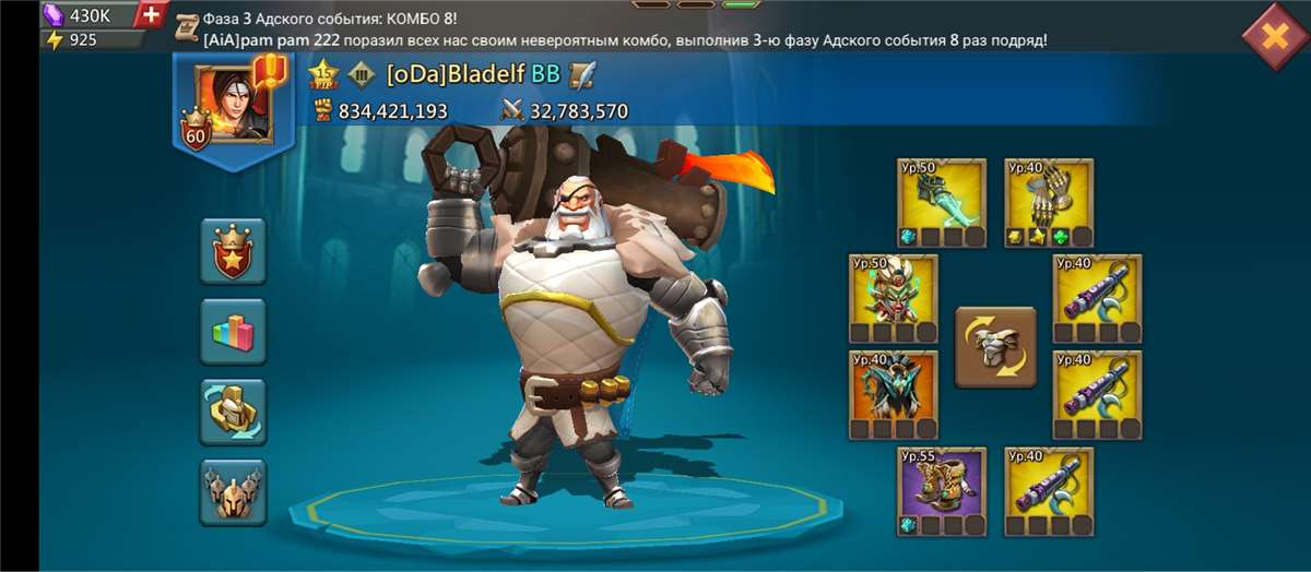 продажа аккаунта к игре Lords Mobile