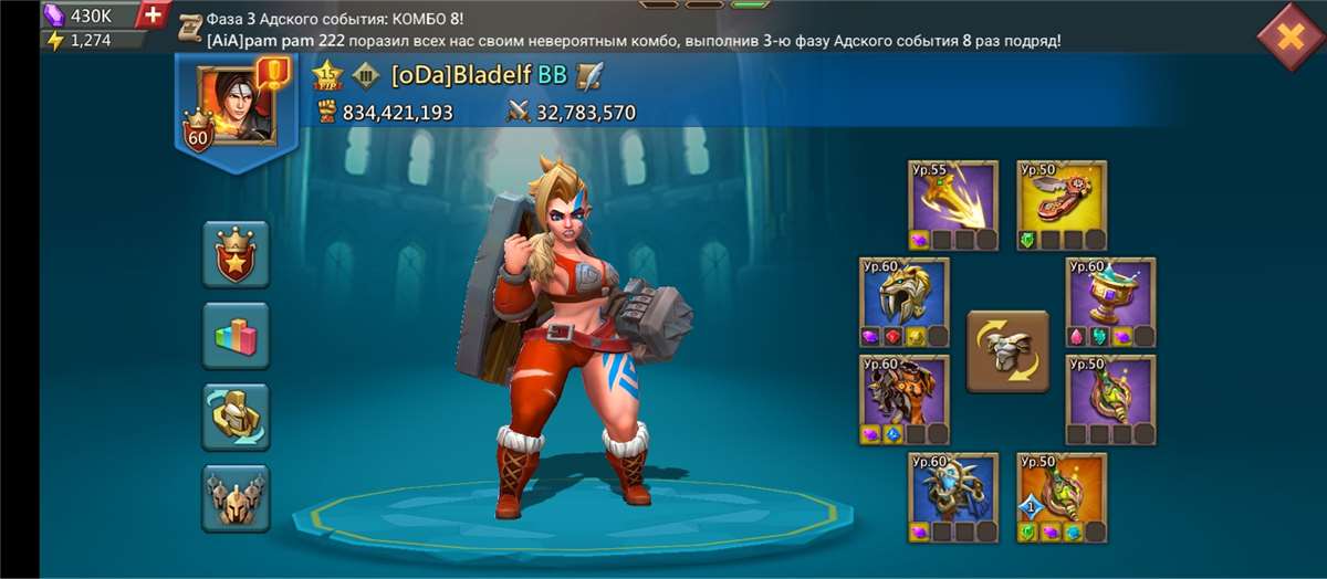 продажа аккаунта к игре Lords Mobile