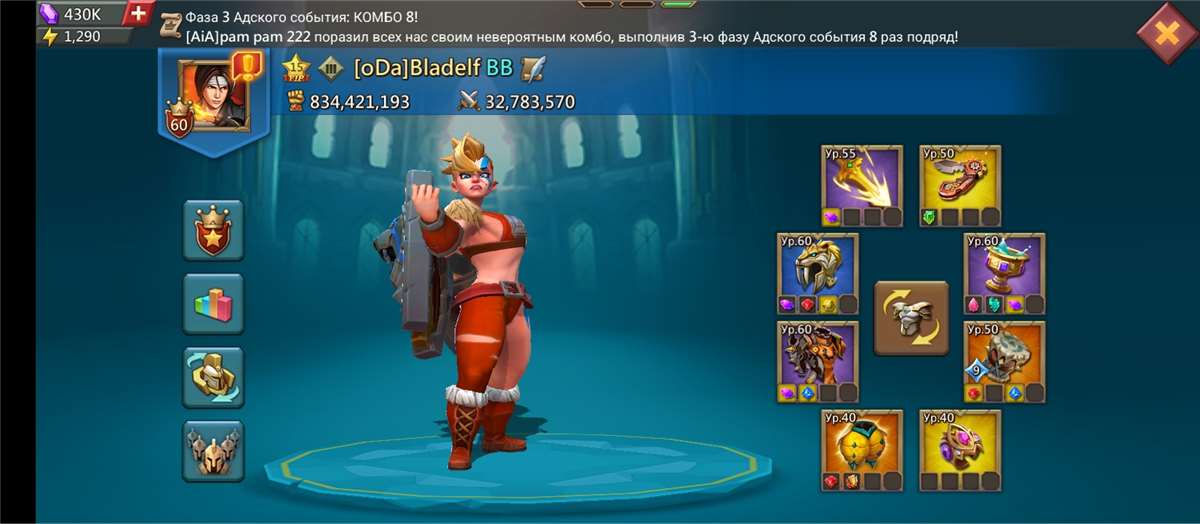 продажа аккаунта к игре Lords Mobile